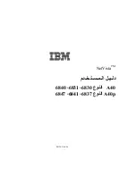 Preview for 3 page of IBM A40 TYPE 6840 (Arabic) User Manual