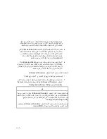 Предварительный просмотр 126 страницы IBM A40 TYPE 6840 (Arabic) User Manual