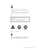 Preview for 113 page of IBM A40 TYPE 6840 Hardware Maintenance Manual