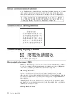 Preview for 78 page of IBM AnyPlace 4836 Planning, Installation And Service Manual