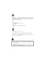 Preview for 16 page of IBM Aptiva 2174 Hardware Maintenance Service