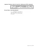 Preview for 51 page of IBM BladeCenter 1/10 Gb Uplink Ethernet... Installation Manual