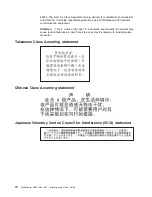 Preview for 82 page of IBM BladeCenter HS20 Installation And User Manual