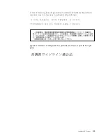 Preview for 91 page of IBM C400 Manual Do Utilizador