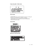 Preview for 237 page of IBM DS8880 Series Introduction And Planning Manual