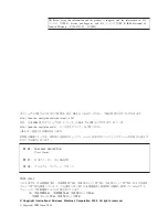 Preview for 4 page of IBM E400 User Manual