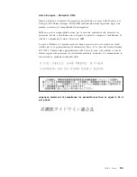 Preview for 79 page of IBM E400 User Manual