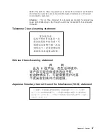 Предварительный просмотр 113 страницы IBM eserver Cluster 1350 Installation And Service Manual