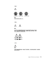 Preview for 185 page of IBM eServer xSeries 235 Type 8671 Maintenance & Troubleshooting