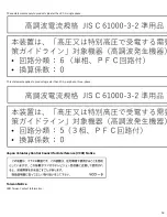 Preview for 18 page of IBM FlashSystem 5000 Getting Started Manual