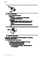 Предварительный просмотр 68 страницы IBM FlashSystem 900 Service Manual