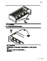 Предварительный просмотр 69 страницы IBM FlashSystem 900 Service Manual