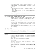 Preview for 27 page of IBM IBM ThinkPad Multi-Burner PlusUltrabay Enhanced Drive User Manual