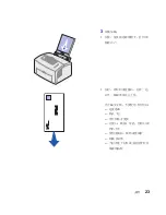 Предварительный просмотр 93 страницы IBM INFOPRINT 1116 Setup Manual