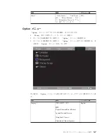 Preview for 39 page of IBM M400 (Japanese) User Manual