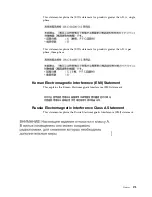 Preview for 207 page of IBM MTM 2145-SV1 Hardware Installation Manual