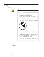 Preview for 10 page of IBM N6000 Series Manual