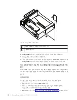 Preview for 78 page of IBM N6000 Series Manual