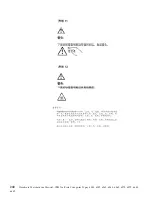 Preview for 216 page of IBM NetVista 6058 Hardware Maintenance Manual