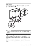 Preview for 17 page of IBM NetVista X40 Kratek Referenčni Opis Manual