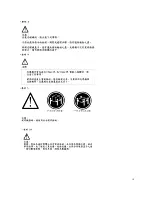 Preview for 15 page of IBM PC 300 Maintenance Service Manual