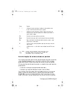 Preview for 91 page of IBM PC 300 Manual Do Utilizador