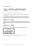 Preview for 58 page of IBM Power 750 Express 8408-E8D Manual