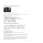 Preview for 59 page of IBM Power 750 Express 8408-E8D Manual