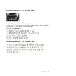 Предварительный просмотр 287 страницы IBM PS700 Problem Determination And Service Manual