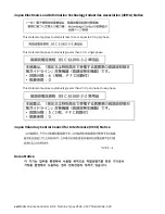 Preview for 18 page of IBM SAN Volume Controller 2145 Quick Start Manual