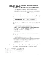 Preview for 281 page of IBM SAN512B-6 Installation, Service And User Manual