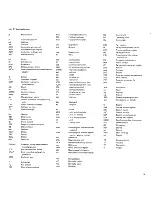 Preview for 11 page of IBM System/32 Introduction And Maintenance Manual