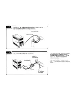 Предварительный просмотр 279 страницы IBM SYSTEM/36 5362 Setting Up