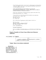 Предварительный просмотр 117 страницы IBM System Storage TS2230 Setup, Operator, And Service Manual