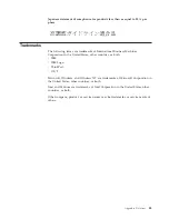 Preview for 57 page of IBM ThinkPad 73P3297 User Manual