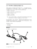 Preview for 31 page of IBM ThinkPad Battery Charger II User Manual