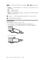 Preview for 32 page of IBM ThinkPad Battery Charger II User Manual