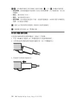 Preview for 36 page of IBM ThinkPad Battery Charger II User Manual