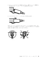 Preview for 49 page of IBM ThinkPad Battery Charger II User Manual