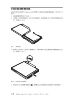 Preview for 44 page of IBM ThinkPad Enhanced Drive Adapter User Manual