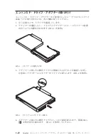 Preview for 48 page of IBM ThinkPad Enhanced Drive Adapter User Manual