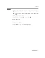 Preview for 41 page of IBM ThinkPad R50 Series User Manual