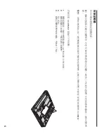 Preview for 5 page of IBM THINKPAD X31 - User Manual