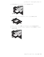 Preview for 45 page of IBM THINKPAD X60 User Manual