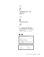 Preview for 103 page of IBM totalstorage 200 Hardware Installation Manual