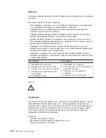 Preview for 210 page of IBM TotalStorage NAS 300 Service Manual