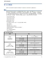 Preview for 29 page of IBM TS4300 Manual