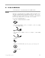 Preview for 15 page of IBM USB 2.0 CD-RW/DVD-ROM Combo Drive User Manual