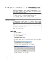 Предварительный просмотр 31 страницы IBM USB 2.0 CD-RW/DVD-ROM Combo Drive User Manual