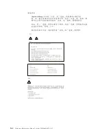 Preview for 172 page of IBM xSeries 230 61Y Hardware Maintenance Manual